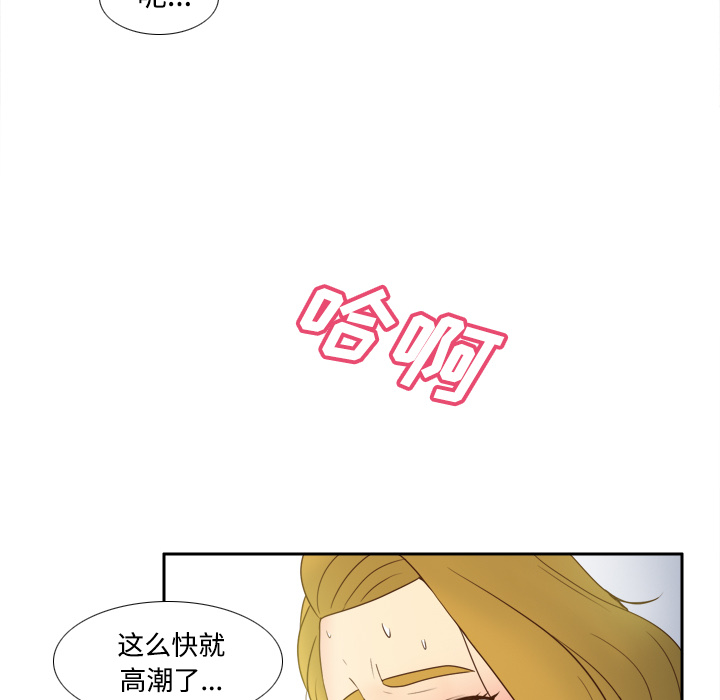 [韩国漫画] 分身 调教,巨乳大奶#[114P]-82