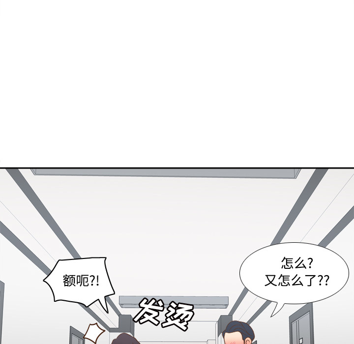 [韩国漫画] 分身 调教,巨乳大奶#[114P]-94