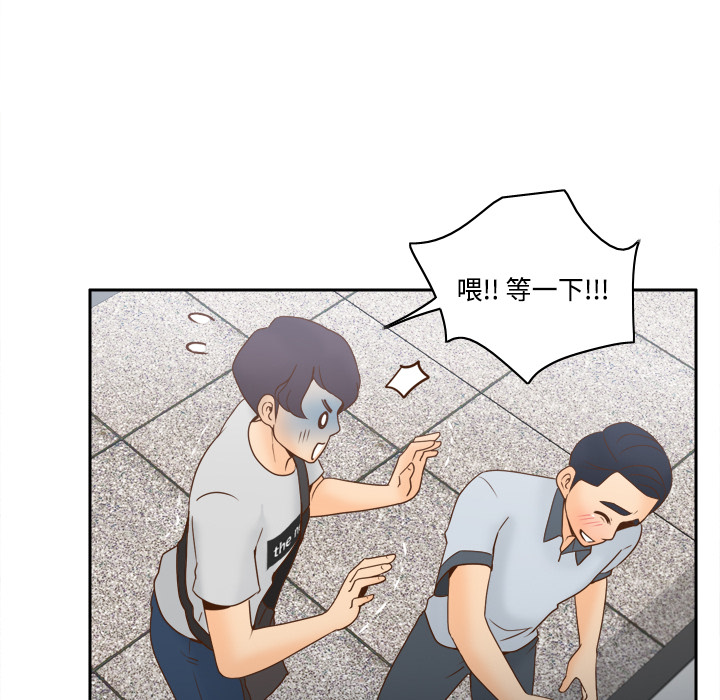 [韩国漫画] 分身 调教,巨乳大奶#[112P]-10