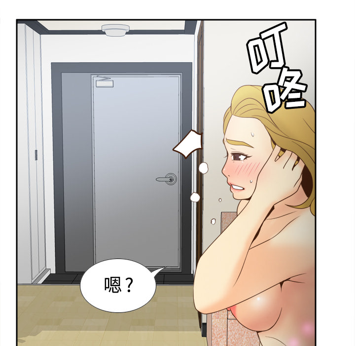 [韩国漫画] 分身 调教,巨乳大奶#[112P]-12