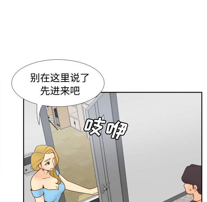 [韩国漫画] 分身 调教,巨乳大奶#[112P]-31
