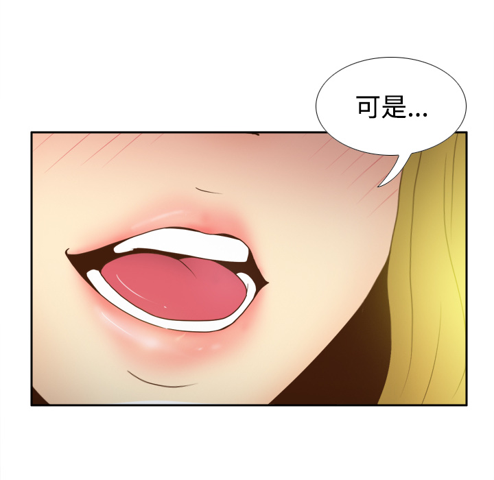 [韩国漫画] 分身 调教,巨乳大奶#[112P]-48