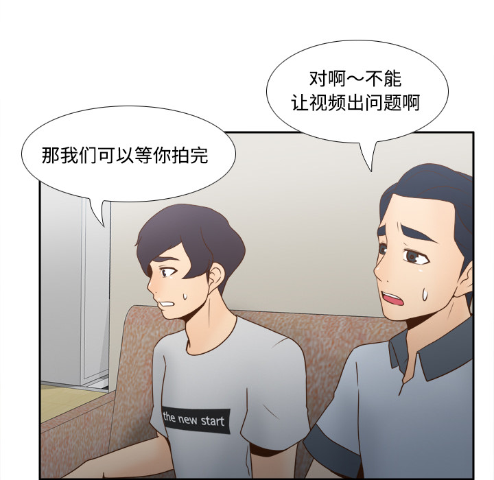[韩国漫画] 分身 调教,巨乳大奶#[112P]-53