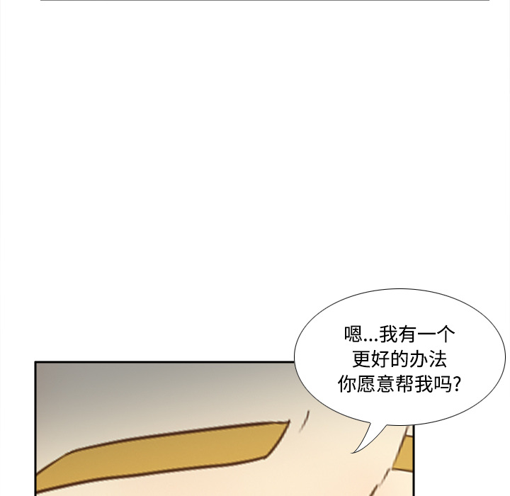 [韩国漫画] 分身 调教,巨乳大奶#[112P]-54
