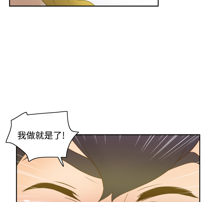 [韩国漫画] 分身 调教,巨乳大奶#[112P]-69