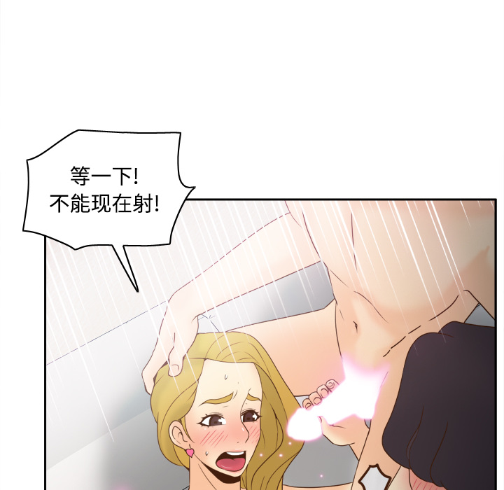 [韩国漫画] 分身 调教,巨乳大奶#[109P]-107