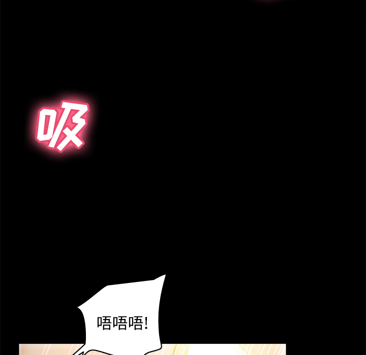 [韩国漫画] 分身 调教,巨乳大奶#[109P]-15