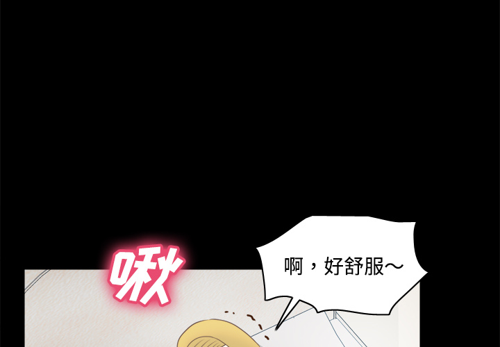 [韩国漫画] 分身 调教,巨乳大奶#[109P]-3