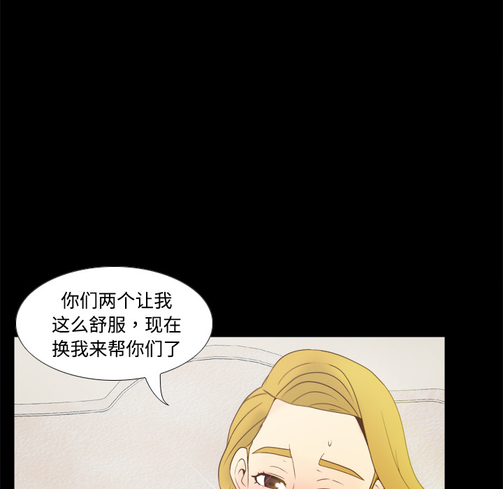 [韩国漫画] 分身 调教,巨乳大奶#[109P]-7