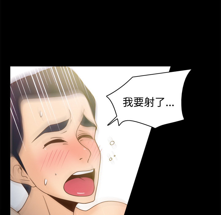 [韩国漫画] 分身 调教,巨乳大奶#[116P]-108