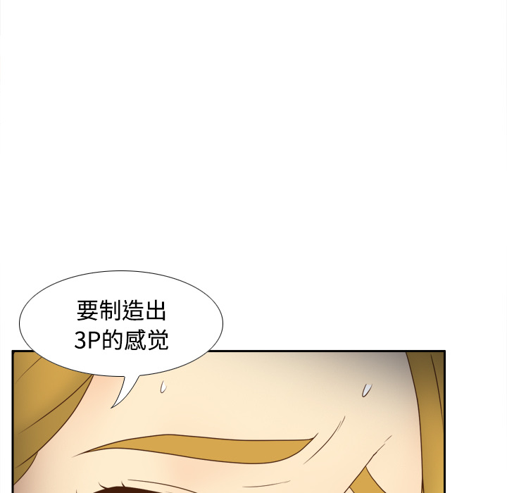 [韩国漫画] 分身 调教,巨乳大奶#[116P]-12