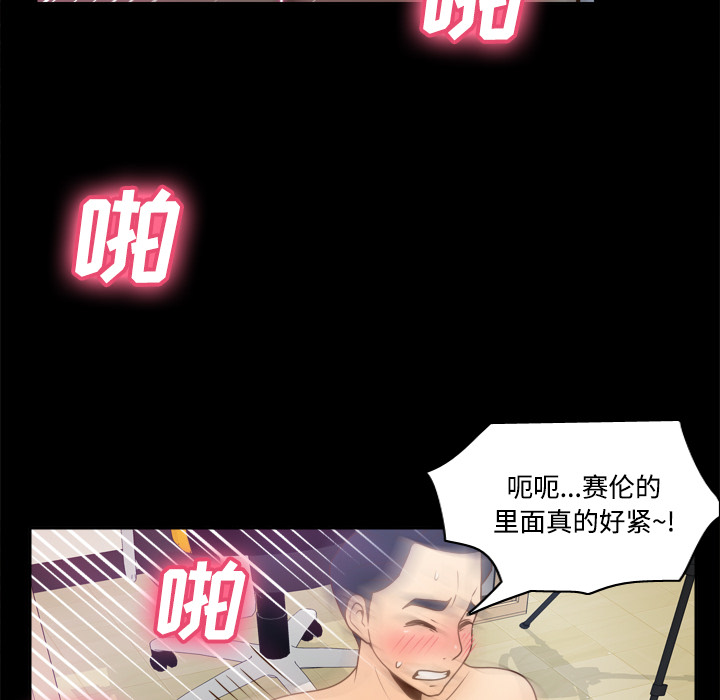 [韩国漫画] 分身 调教,巨乳大奶#[116P]-65