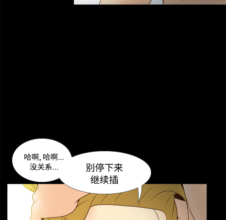 [韩国漫画] 分身 调教,巨乳大奶#[116P]-95