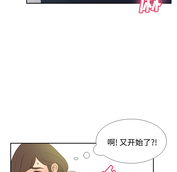 [韩国漫画] 分身 调教,巨乳大奶#[112P]-10