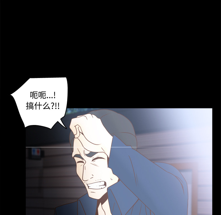 [韩国漫画] 分身 调教,巨乳大奶#[112P]-108
