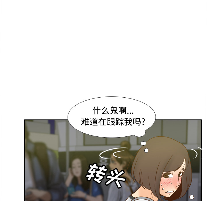 [韩国漫画] 分身 调教,巨乳大奶#[112P]-12
