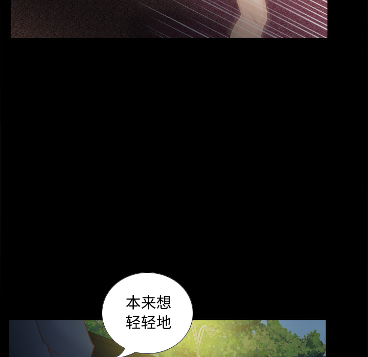 [韩国漫画] 分身 调教,巨乳大奶#[112P]-87