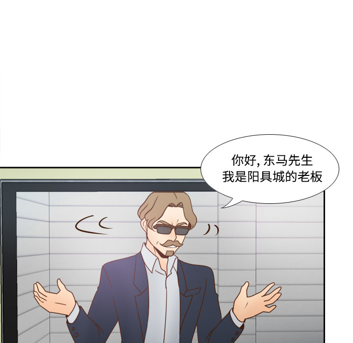 [韩国漫画] 分身 调教,巨乳大奶#[114P]-106