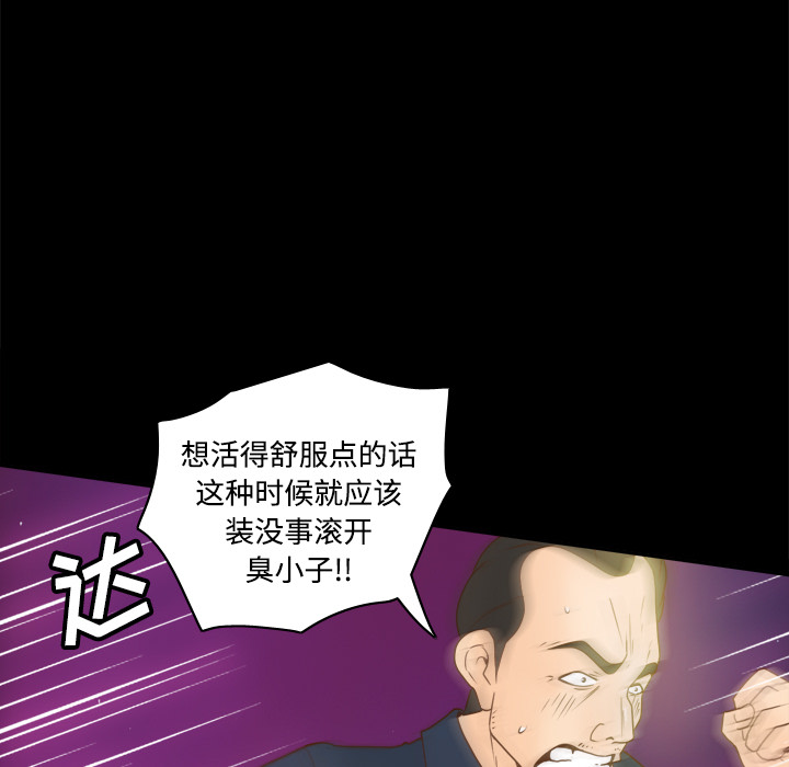 [韩国漫画] 分身 调教,巨乳大奶#[114P]-17