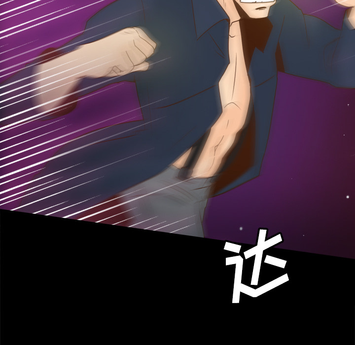 [韩国漫画] 分身 调教,巨乳大奶#[114P]-18