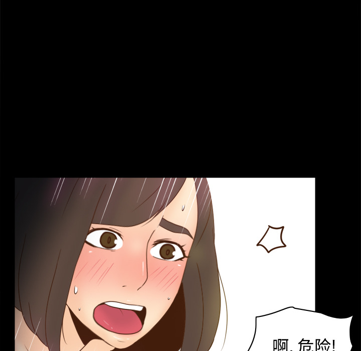 [韩国漫画] 分身 调教,巨乳大奶#[114P]-19