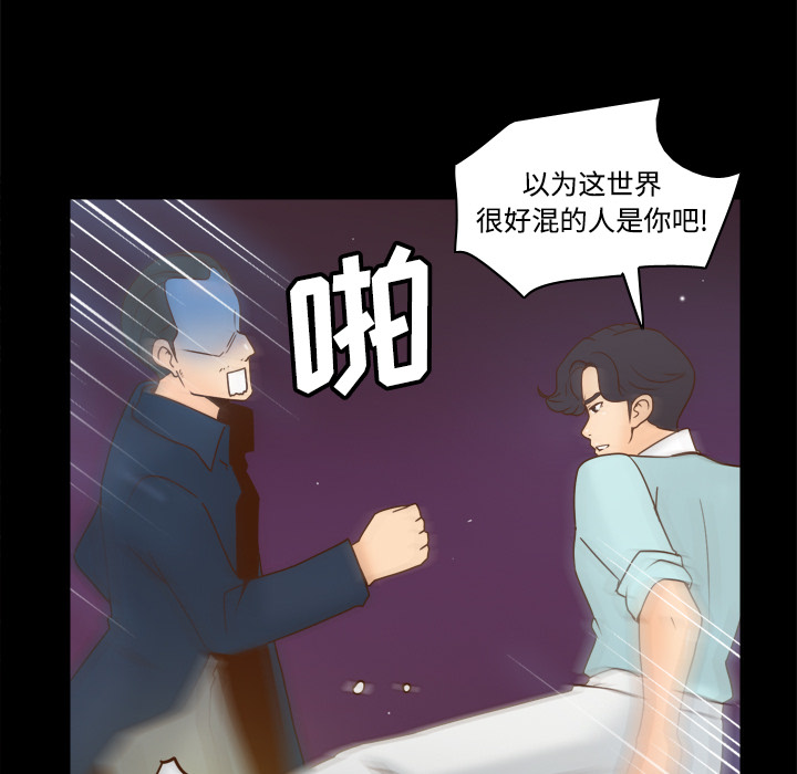 [韩国漫画] 分身 调教,巨乳大奶#[114P]-25