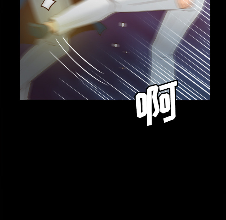 [韩国漫画] 分身 调教,巨乳大奶#[114P]-26