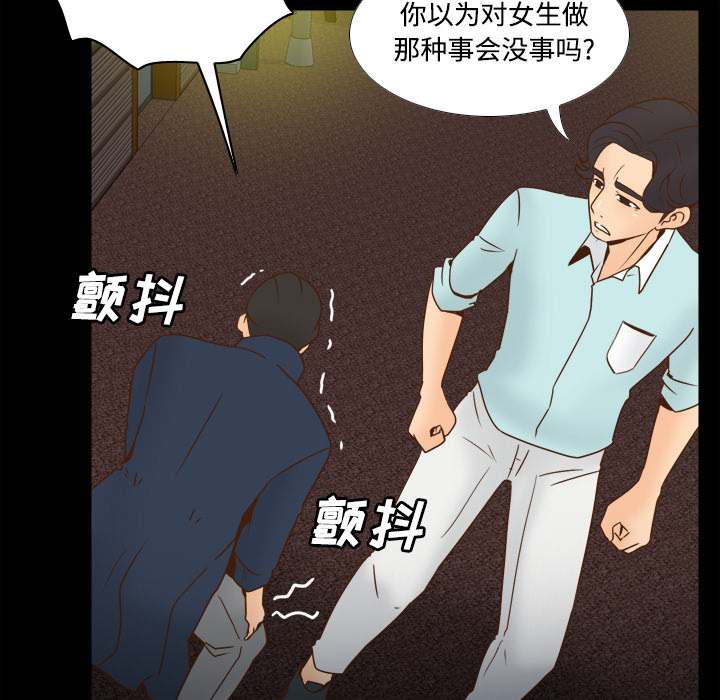 [韩国漫画] 分身 调教,巨乳大奶#[114P]-33