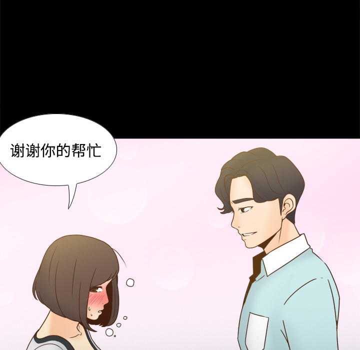 [韩国漫画] 分身 调教,巨乳大奶#[114P]-38