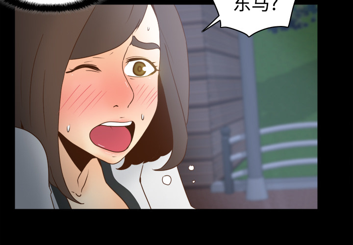 [韩国漫画] 分身 调教,巨乳大奶#[114P]-4
