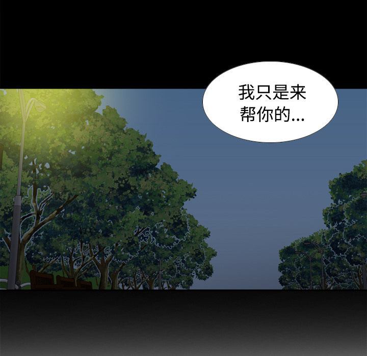 [韩国漫画] 分身 调教,巨乳大奶#[114P]-56