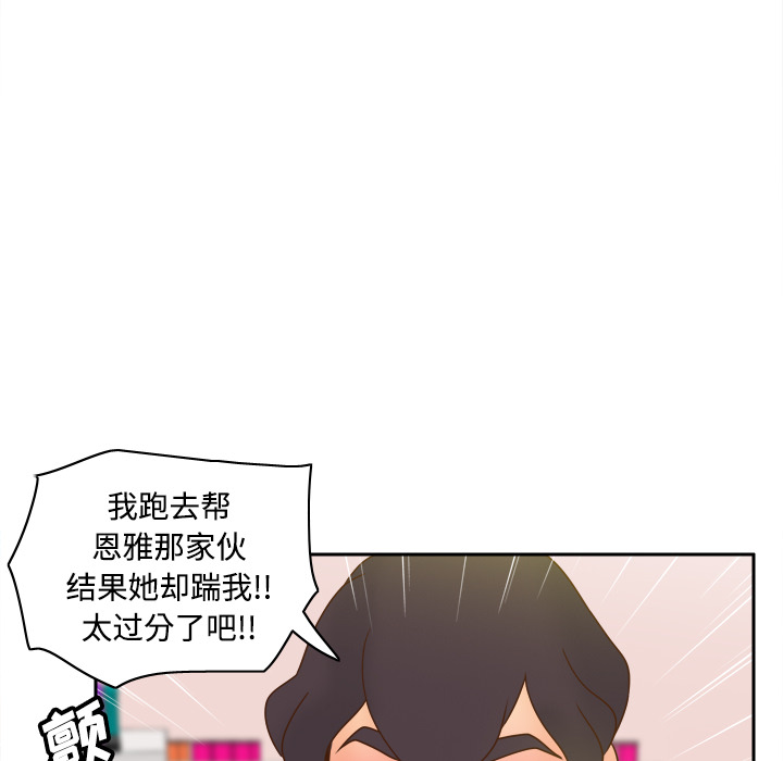 [韩国漫画] 分身 调教,巨乳大奶#[114P]-59
