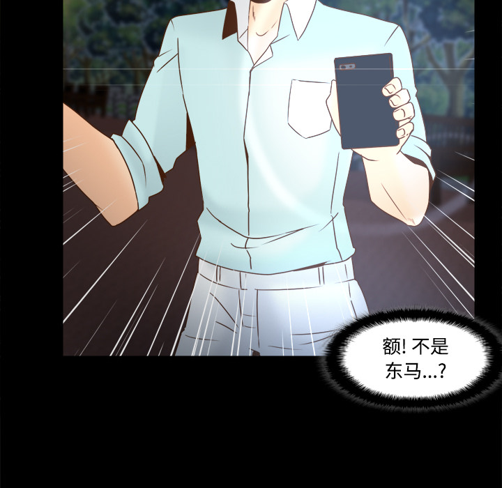 [韩国漫画] 分身 调教,巨乳大奶#[114P]-6