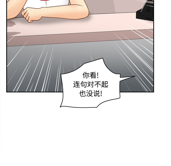 [韩国漫画] 分身 调教,巨乳大奶#[114P]-62