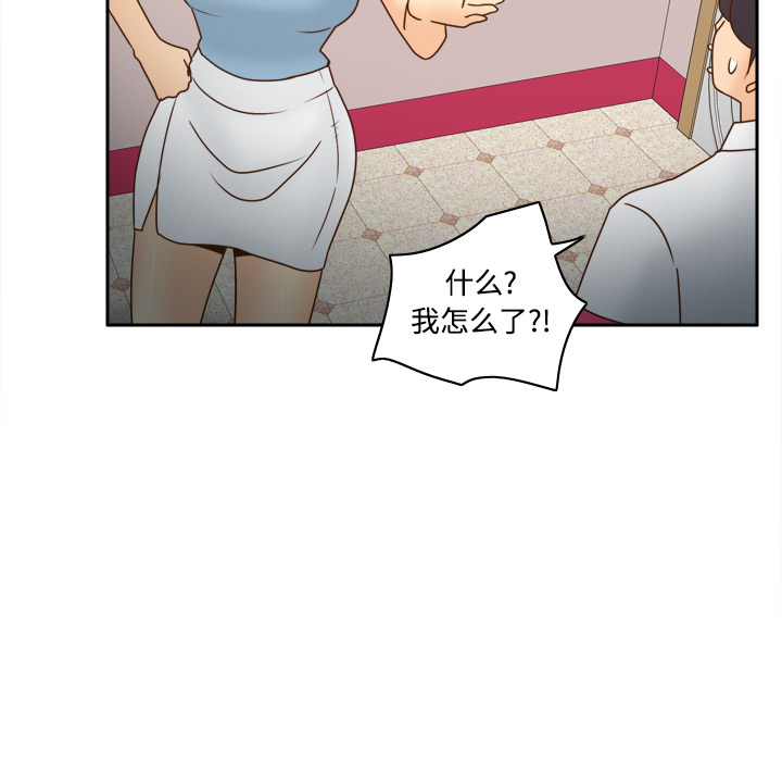 [韩国漫画] 分身 调教,巨乳大奶#[114P]-64