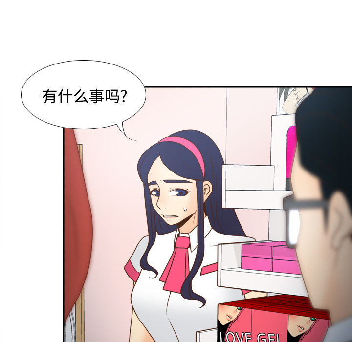 [韩国漫画] 分身 调教,巨乳大奶#[114P]-74
