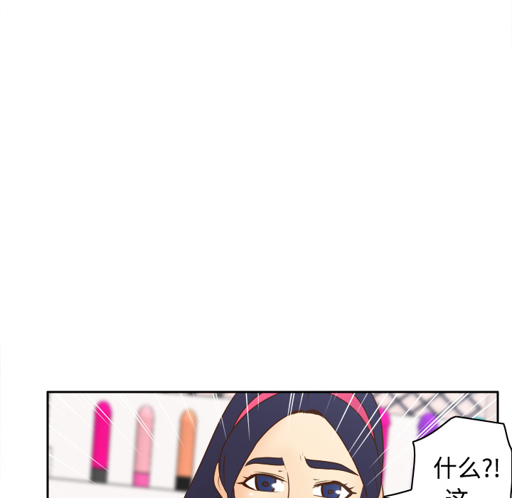 [韩国漫画] 分身 调教,巨乳大奶#[114P]-77