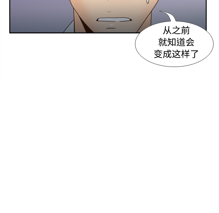 [韩国漫画] 分身 调教,巨乳大奶#[114P]-80