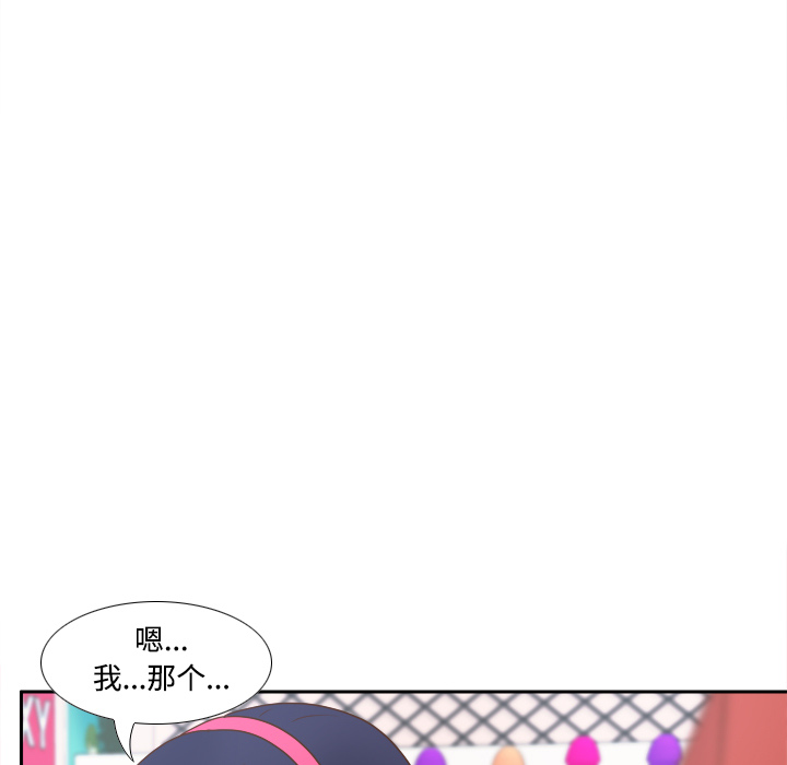 [韩国漫画] 分身 调教,巨乳大奶#[114P]-84