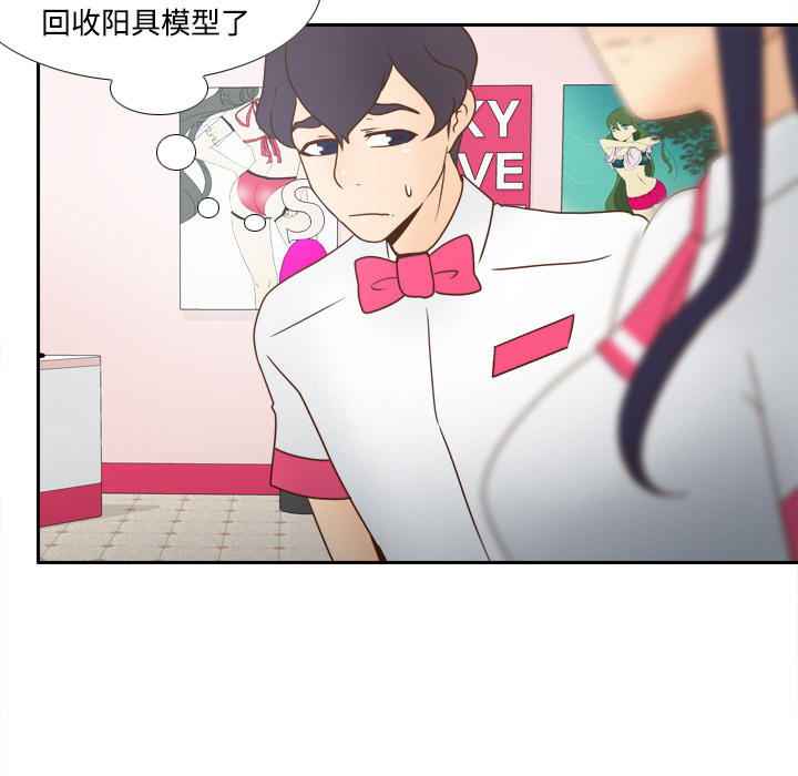 [韩国漫画] 分身 调教,巨乳大奶#[114P]-91