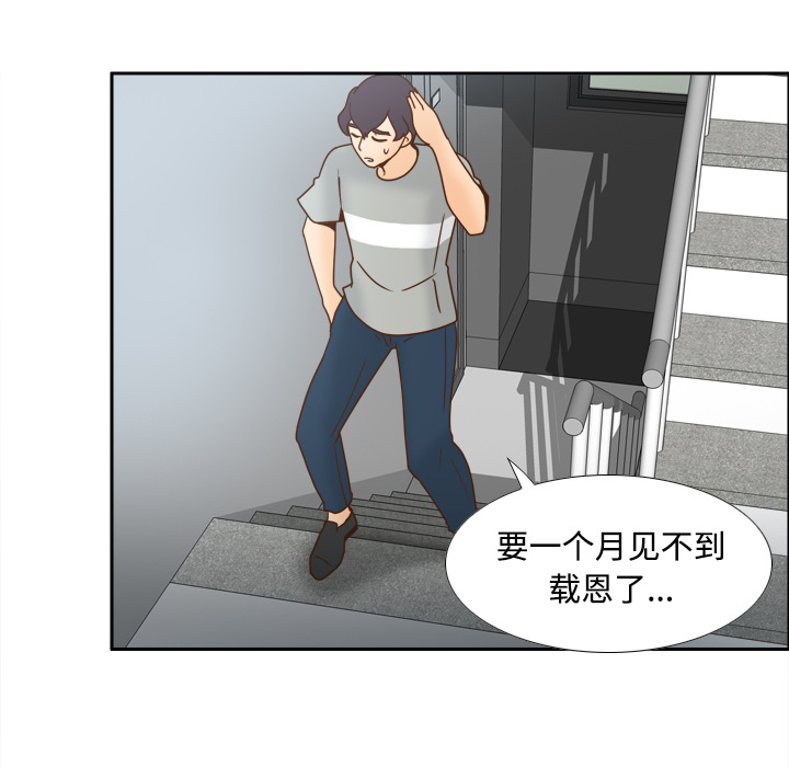 [韩国漫画] 分身 调教,巨乳大奶#[114P]-94