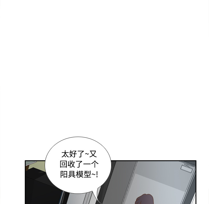 [韩国漫画] 分身 调教,巨乳大奶#[114P]-98