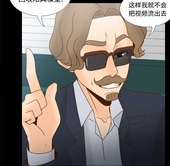 [韩国漫画] 分身 调教,巨乳大奶#[118P]-14