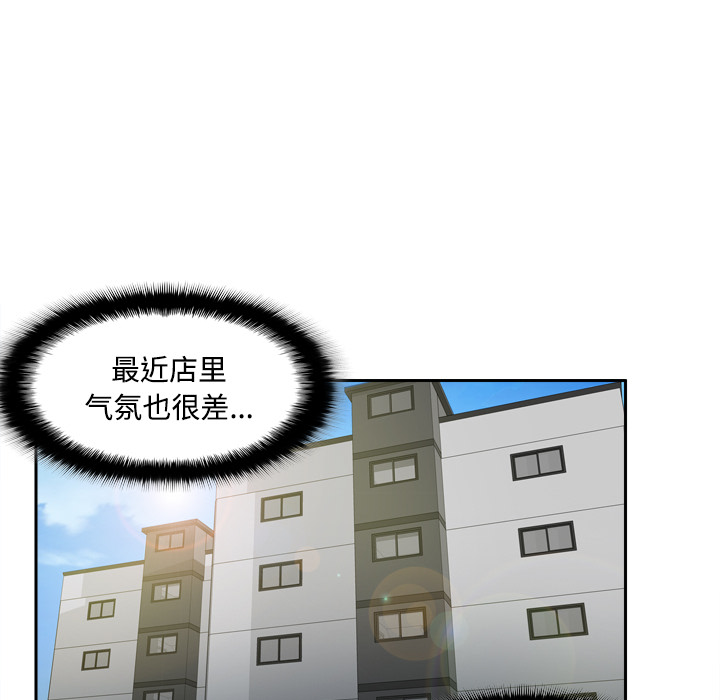 [韩国漫画] 分身 调教,巨乳大奶#[118P]-50