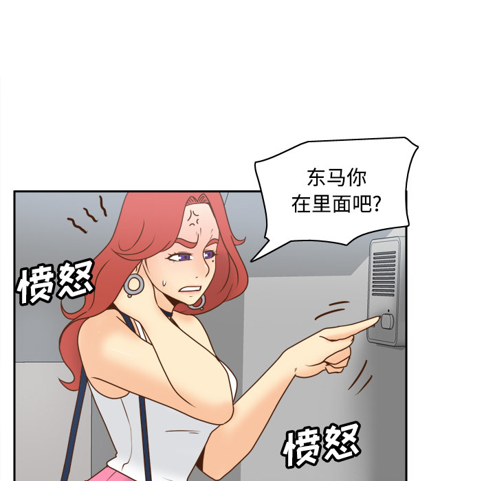 [韩国漫画] 分身 调教,巨乳大奶#[118P]-53