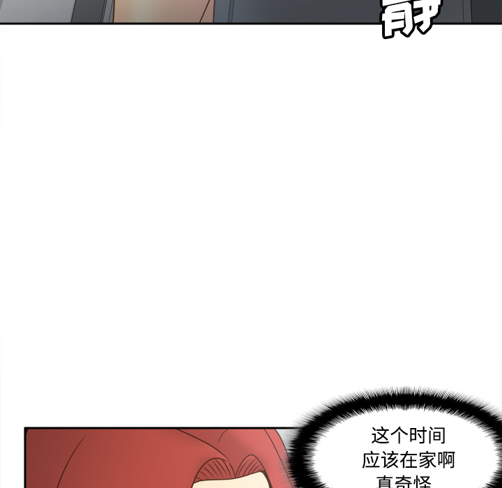 [韩国漫画] 分身 调教,巨乳大奶#[118P]-56