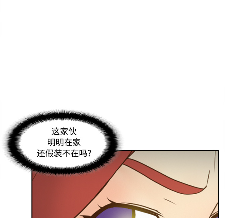 [韩国漫画] 分身 调教,巨乳大奶#[118P]-58