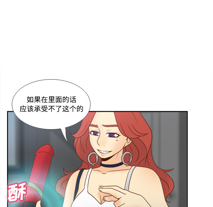 [韩国漫画] 分身 调教,巨乳大奶#[118P]-63