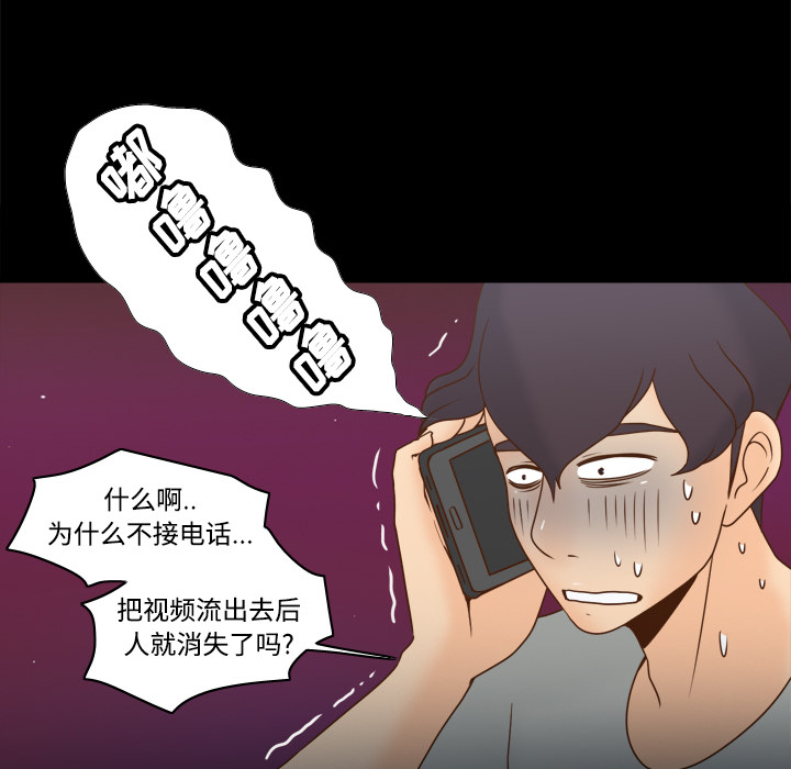 [韩国漫画] 分身 调教,巨乳大奶#[118P]-8