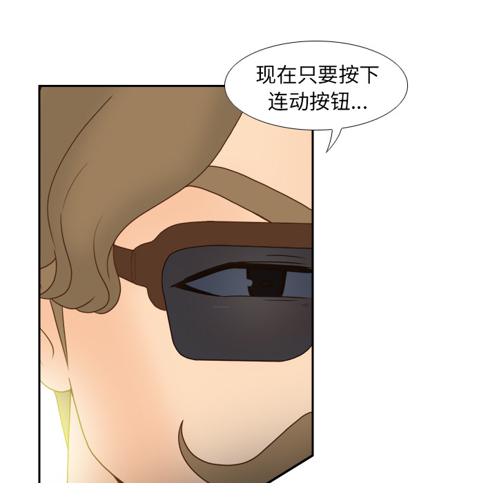 [韩国漫画] 分身 调教,巨乳大奶#[122P]-14